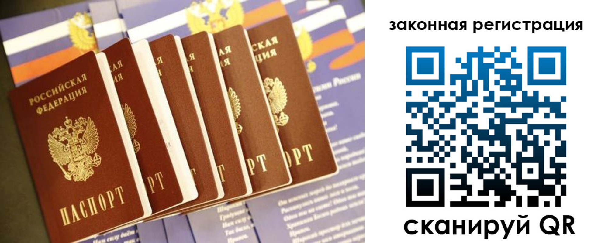 прописка регистрация в Усть-Джегуте