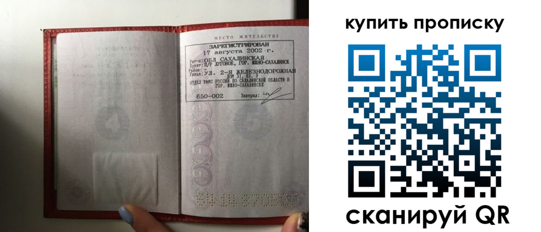 регистрация в Усть-Джегуте