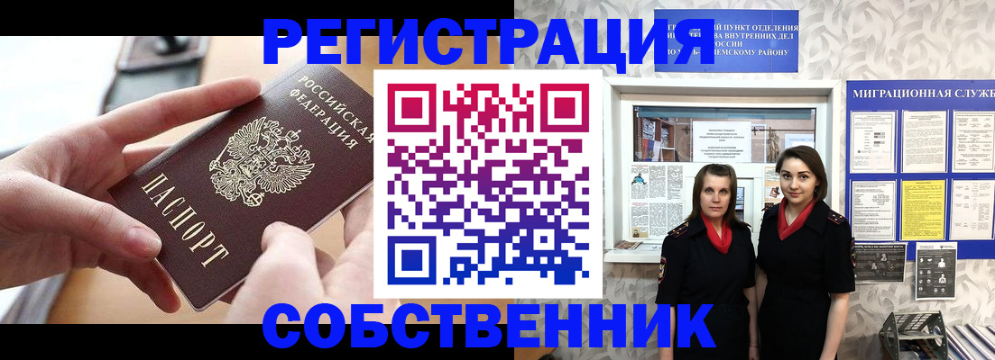 временная регистрация госуслуги в Усть-Джегуте